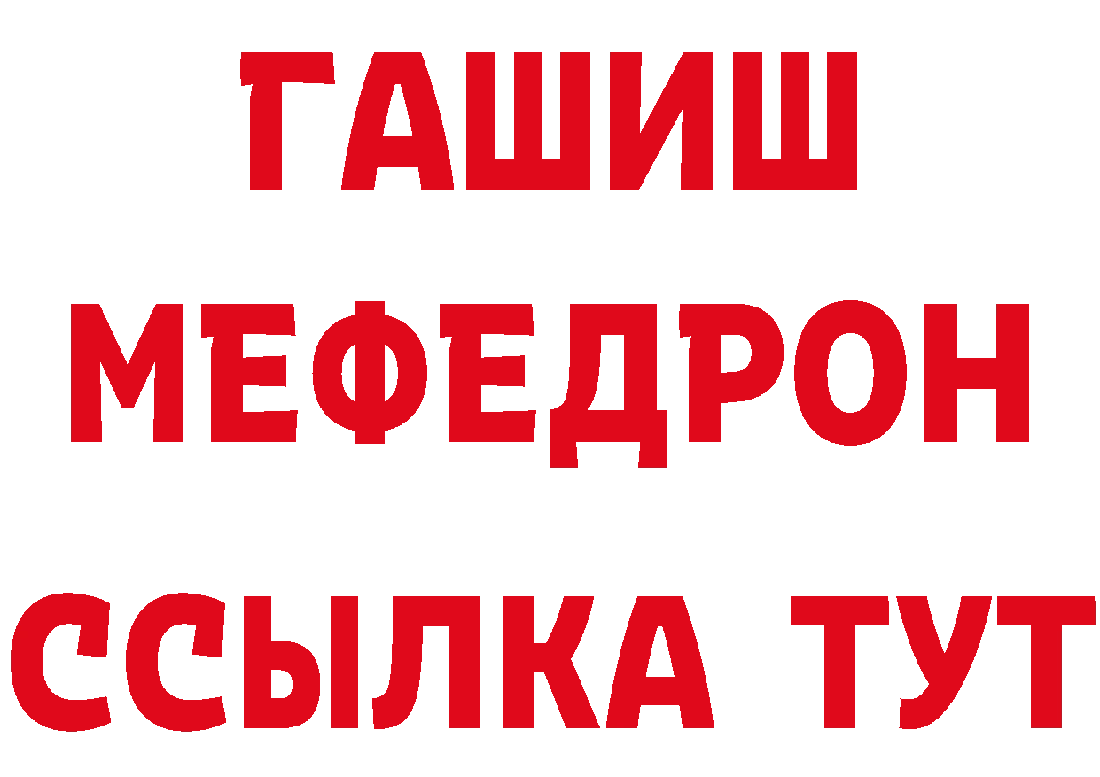 APVP СК КРИС ССЫЛКА дарк нет гидра Городец